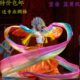 舞蹈用长绸七彩李玉刚彩绸飞天舞彩绸真丝长绸五彩长绸甩绸 包邮