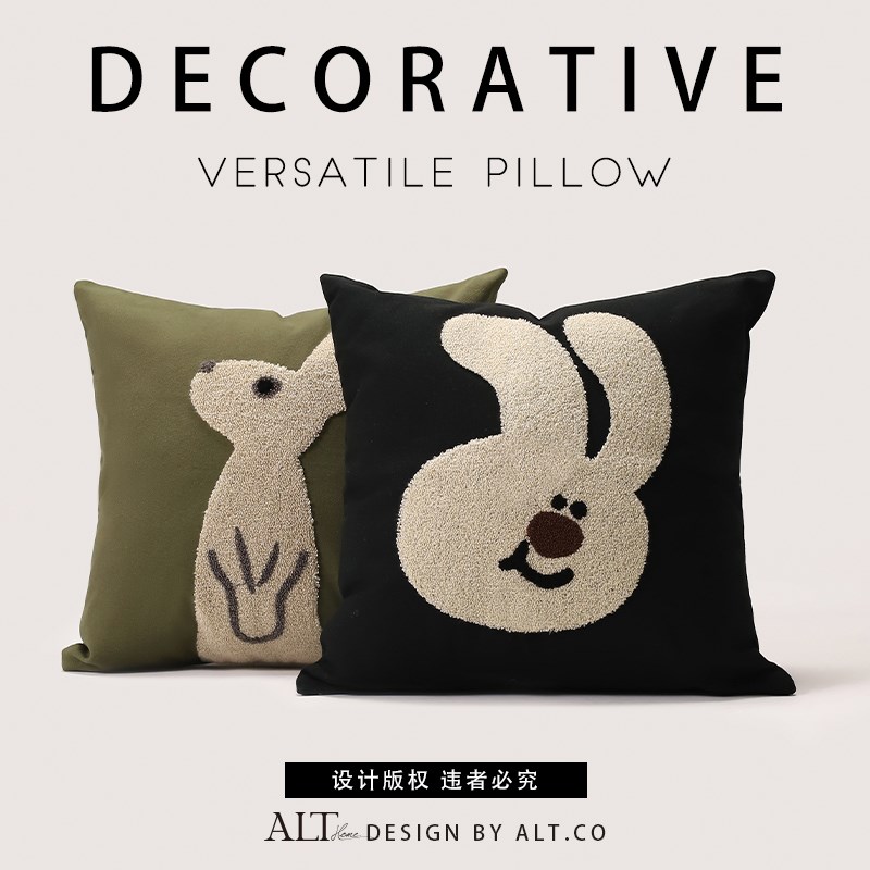 高端黑色沙发抱枕套不含芯客厅轻奢高级感L卡通兔子靠背靠垫靠枕