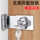 门扣锁扣卡扣90度简易门锁免打孔老式 家用搭扣农村大门锁具木门