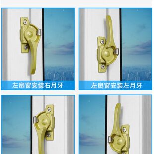 828铝合金门窗月牙锁窗户把手推拉窗锁窗户锁扣钩锁月牙锁防盗锁