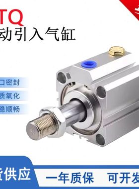 ATQ单动引入超薄气缸ATQ12/16/20/25/32/40/50/63/80X5X10X15X20S