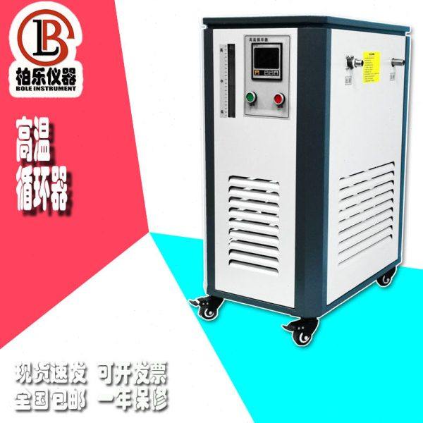 实验室水油两用温循环器温智能循环机温循环密闭装置一体机,五金/工具,其它仪表仪器,淘宝优惠券,粉丝福利购,淘宝优惠卷