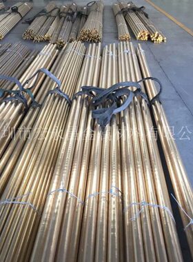 CuZn35Pb2Al-C（CC752S）复杂黄铜棒 复杂黄铜板 多元复杂黄铜管