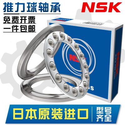 51304 51305 51306压力51307推力球51308推力51309平面51310轴承