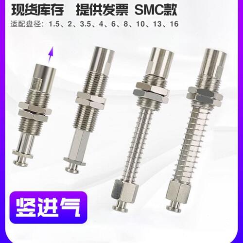 真空吸盘支架机械手金具防转连接杆ZP3B-T1/2J/K3/6/10/15-B3/B5