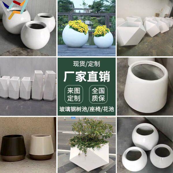 玻璃钢花盆户外圆形种植花器商场美陈落地花箱简约现代大花盆定制