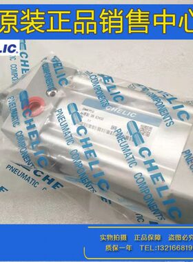 气立可CHELIC气缸DN 80*50/100/150/200/250/300/350/400/450/500