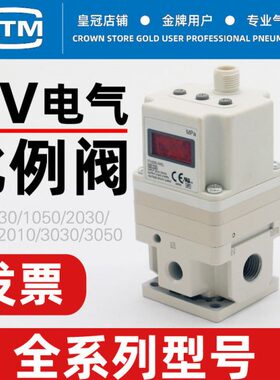 现货ITV1030/1050/203/2050/3050-312L 012N激光切割机电气比例阀