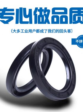 NQK骨架油封25*38/39/40/41/42*5/6/7/8/10/3/9/12 TC25*41.25