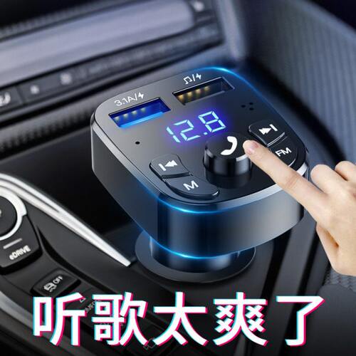 车载MP3车上内饰用品大全汽车小车轿车货车车内黑科技用具实用