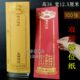 100张36 大号纸牌位寺院供奉莲位排 12.5红色吉祥禄位牌双层信封式
