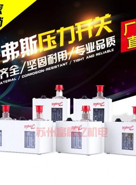 丹佛斯压力开关KP36压力控制器KP1 KP2 KP5  KP35锅炉开关继电器
