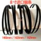 8910寸木工带锯锯条14001425mm锯带1429mm锯条金属带锯曲线锯切割