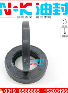 进口TC骨架油封43*50/55/56/57/58/60/62/63/66/77*6/7/8/9/10/12