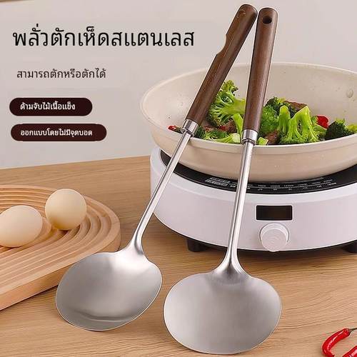 木柄不锈钢蘑菇铲大小号家用厨房长柄防滑锅铲炒勺铁铲炒菜不粘锅