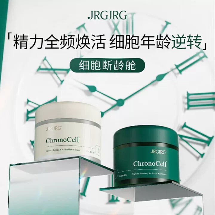 美国JRGJRG幼态丸60粒/盒