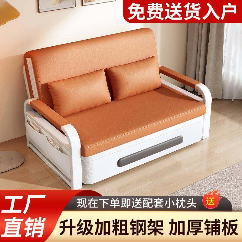 沙户发床折叠两用2GLE0款25新款客厅单人阳台多功能床小型网红缩