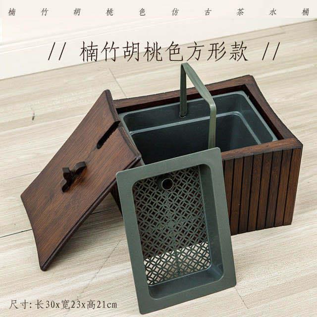 梨花木式竹子形中式竹制茶水桶过滤垃圾桶储水茶渣桶HZK方家用日