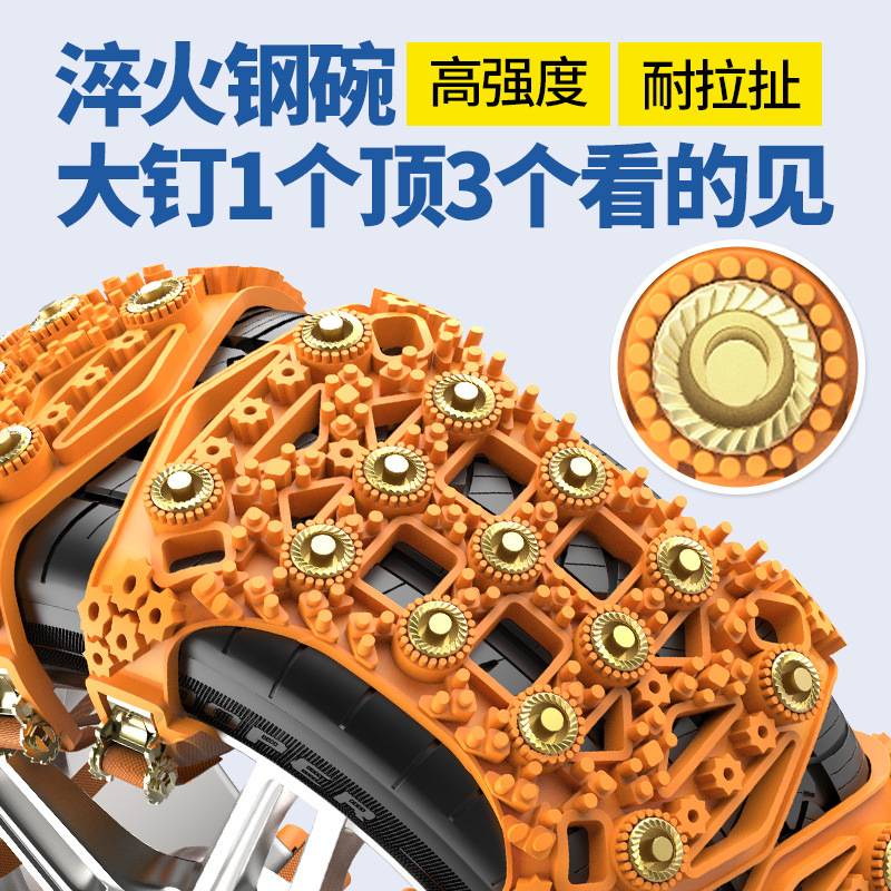 长安CX70汽车轮胎防滑链欧尚A800欧力威A600尼欧雪地保护应急防滑