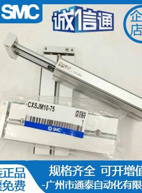 双杆双轴X气缸C5XSJM6-15920/20/0/40CXSJL10-1020/07/40/0/5