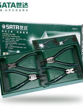 世达卡簧钳工具托套装4件7寸轴用直口穴用曲口内卡外卡钳子09911