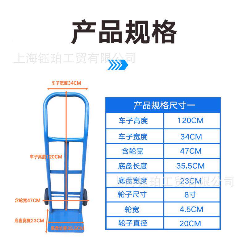 色307角运铁仓库手推车加强载重工地农用搬车拉货便小推车蓝老携