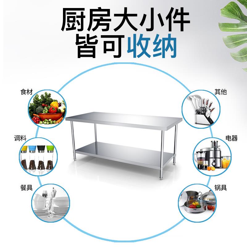 2HWXI3制04不锈钢工作台双定层置物打包台厨房案板台架商用操作台