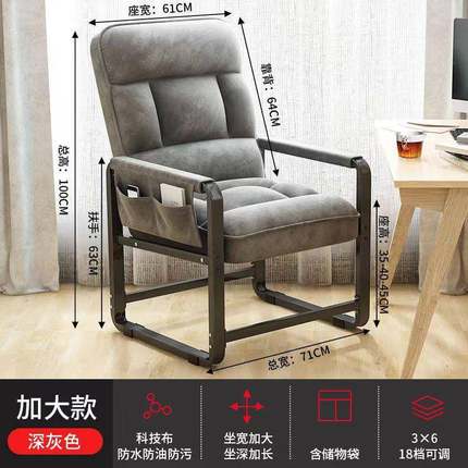 ll电椅0承重斤300斤胖子子50脑0斤学宿舍大体重加宽椅生加大盘腿