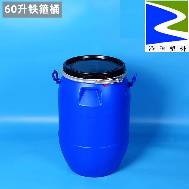 60升铁箍桶60公斤法兰大口塑料桶加厚耐酸碱塑胶涂料水油化工圆桶