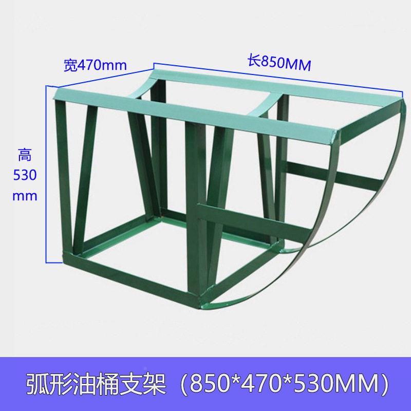 倒立油桶架油桶支可架防泄漏托盘渗架BLH01平台漏存放堆