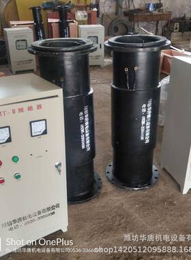 乌鲁木脱齐机磁机械冲GMT退脉磁谐合波脱磁器厂家