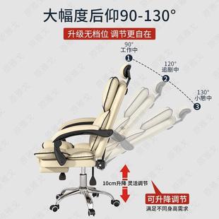 电椅家用脑适久坐办公座椅学生宿舍靠背舒C电脑椅 椅子播主升降电