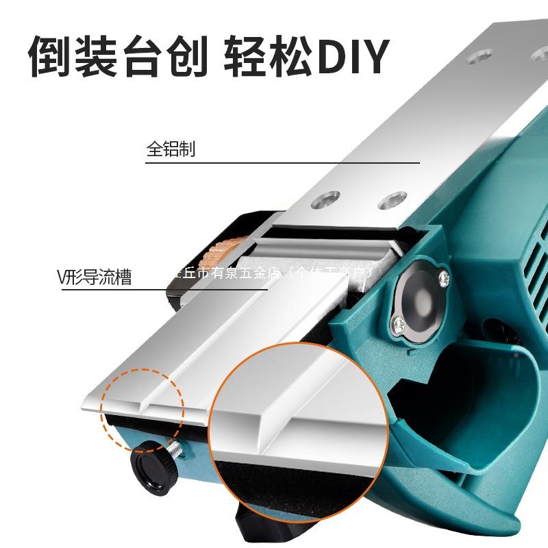 电刨刨手提电刨子449压刨机多木功能板家用小型电动刨木机工砧菜