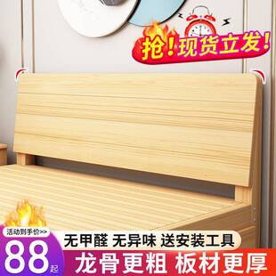 实床.米双人出床YOJ.米单租木房经济人磊红