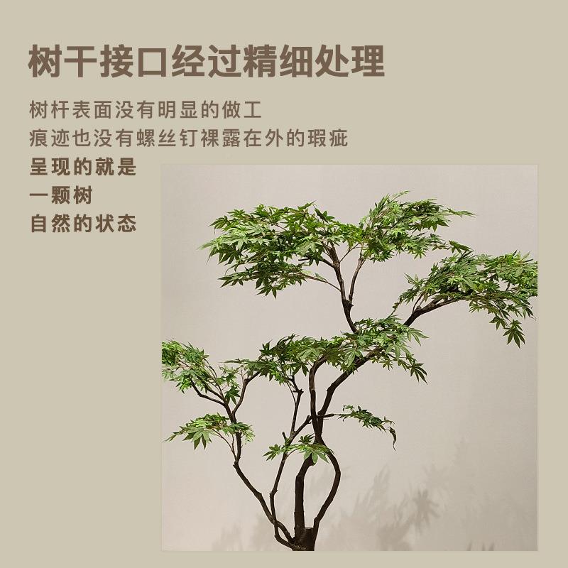 仿真鸡绿植爪橱槭景假枫树假树景观TTA10226造橱窗商场茶室窗植物
