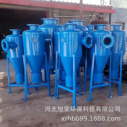 全自动旋流XRXL40~X除井砂器钢不锈除砂沙器水离过滤器固心液分离