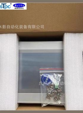 寸仑通态人TPC7072Gt/TPC7072G昆TPC7072Gi触摸屏7HMI机界面原装