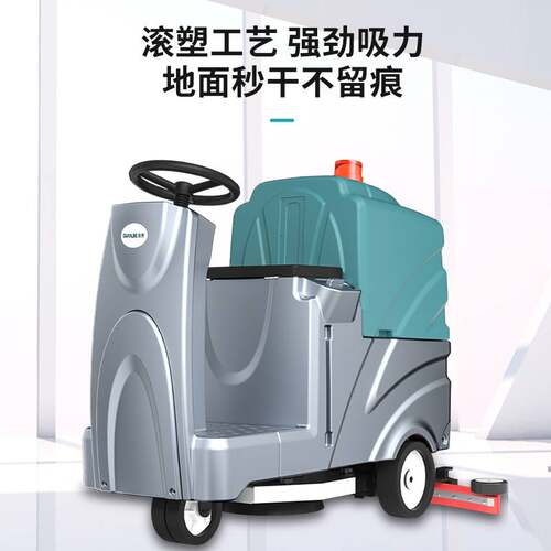 泉界驾驶式洗地机工业工厂商用洗拖吸三合一体擦地车