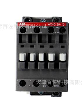 AX系列接触器4AX0-3-10-XRD854交流接触器380-000/400-