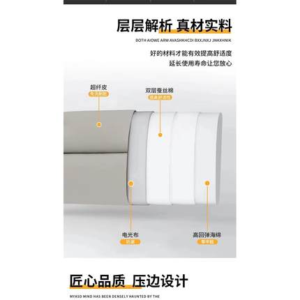 EQ4F免床头自靠背靠垫软包洗超纤皮靠F77HTHHT背榻大榻米床头板粘