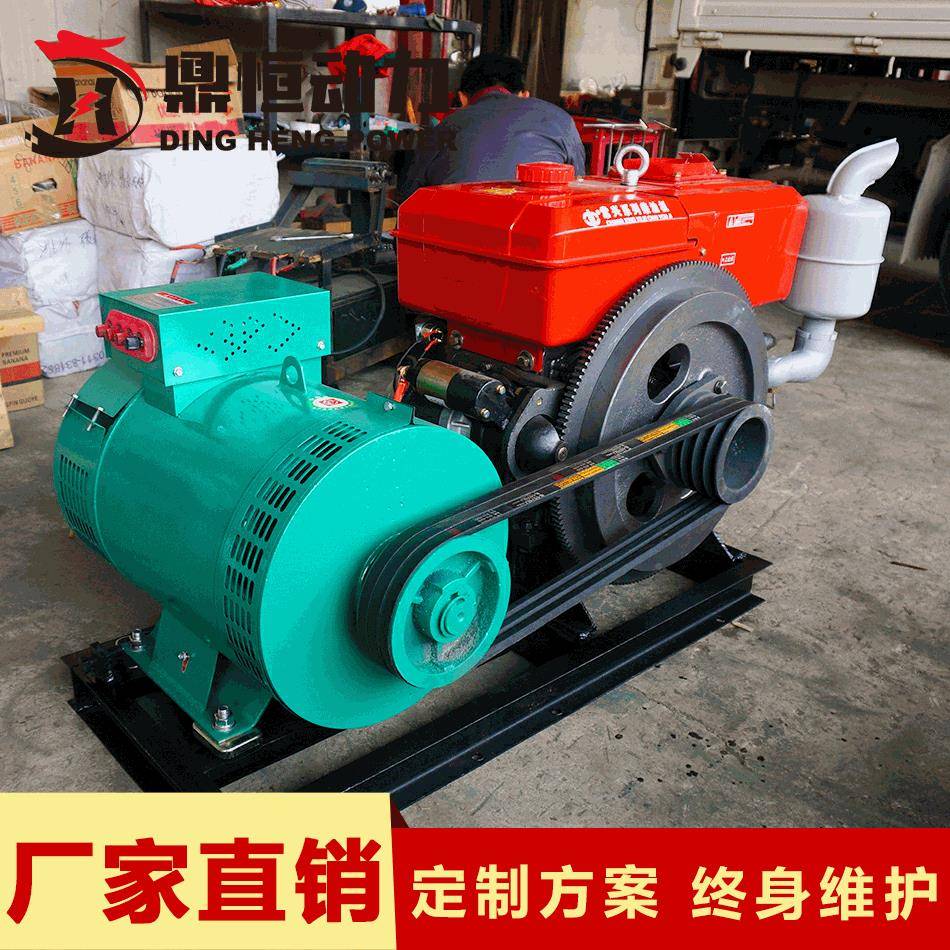 家用小型24kw地千瓦柴油发酒电机组DH-24GF单缸三相38v养殖店工用