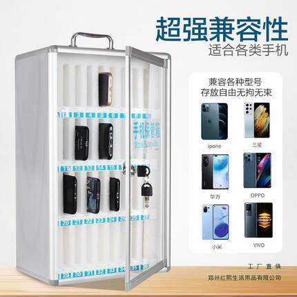 盒手985保机管箱带锁员工学生存放寄存柜餐厅车间议手机存会放收