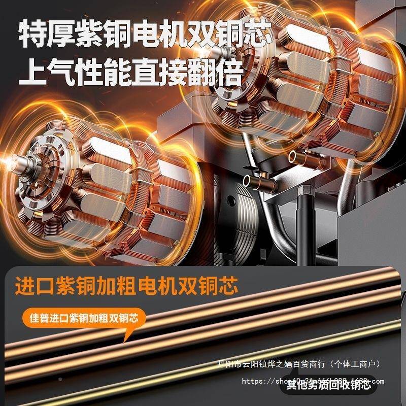 普空佳压机打泵小220v空气压缩型机无油气静音高压木工喷漆见详情