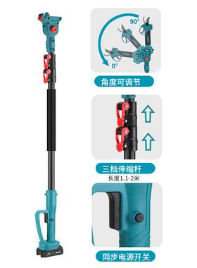 新款杆充电式锂电电链套锯园林外单手锯可伸缩高枝装户剪高XMK枝
