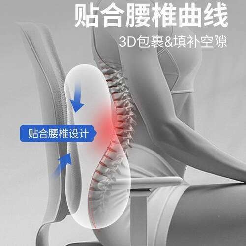 公室支腰靠腰枕靠垫dsjka240座椅工腰部撑位久坐椅子睡办觉护腰靠