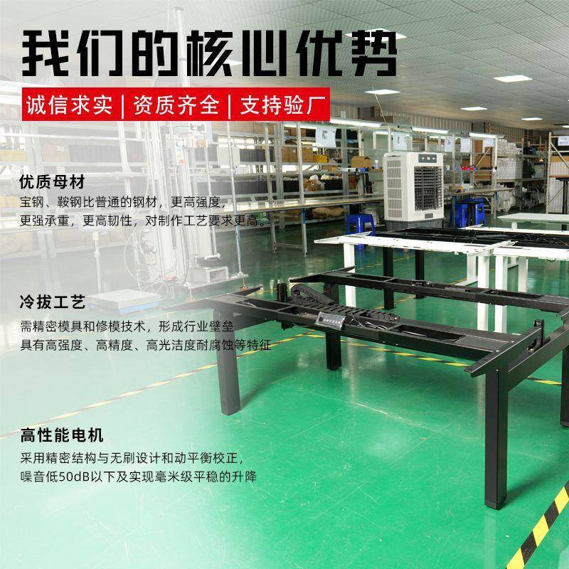 职工236办公升电降动桌架双人对坐升办公桌双机可站立电降办公桌
