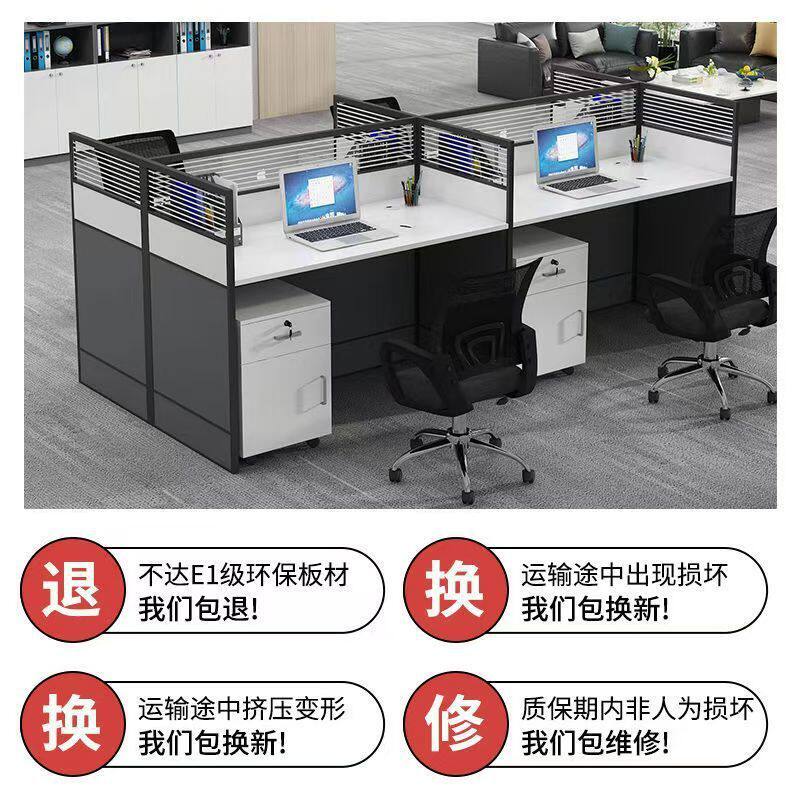 电脑桌并排员工隔断屏风卡座员工办公桌办公桌椅组合工位桌职员等