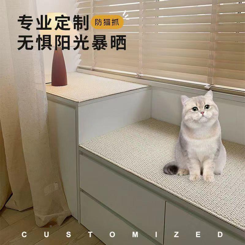 仿剑麻日式榻榻窗米卧落地台书房室垫子茶桌飘客厅地窗毯异厂家直