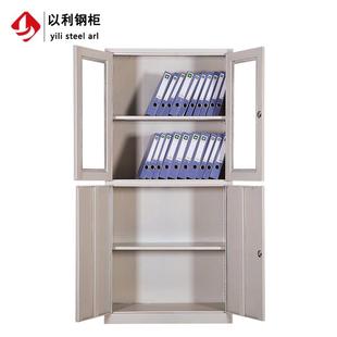 办室钢文件柜半玻璃门财务凭证公柜等器械铁体皮资制C026料档案柜