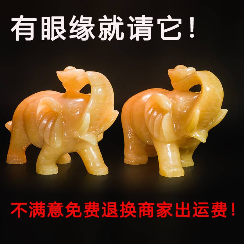 天然米黄玉大象摆件一对荣华富贵吸水象客厅装饰品玄关办公室桌面